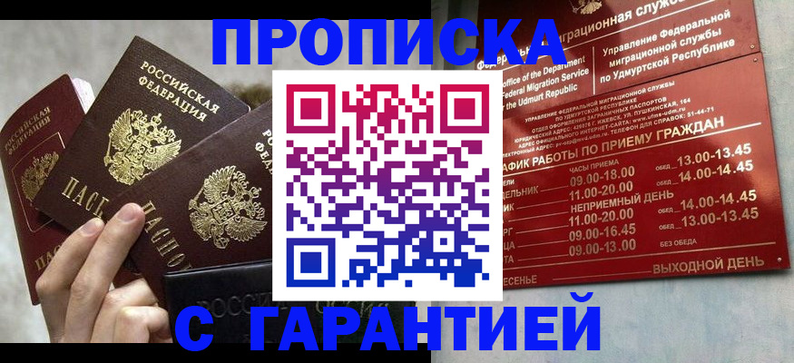 регистрация для дет. сада в Верещагино